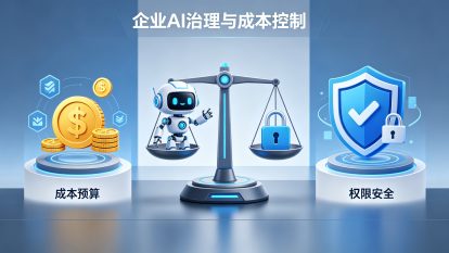 公司资讯配图